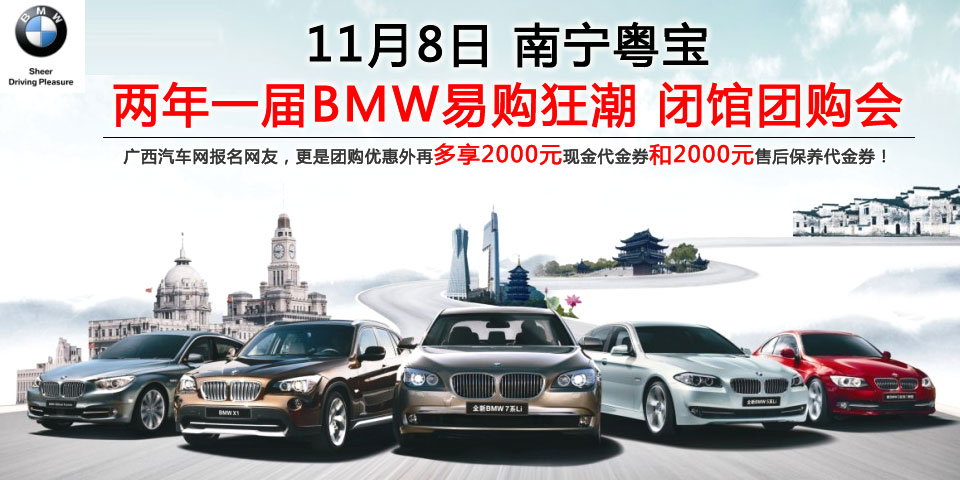 όBMWһBMWُ(gu) ]^N(xio)ە(hu)