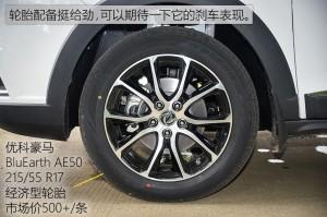 |LL LSX6 2016 1.6L CVT